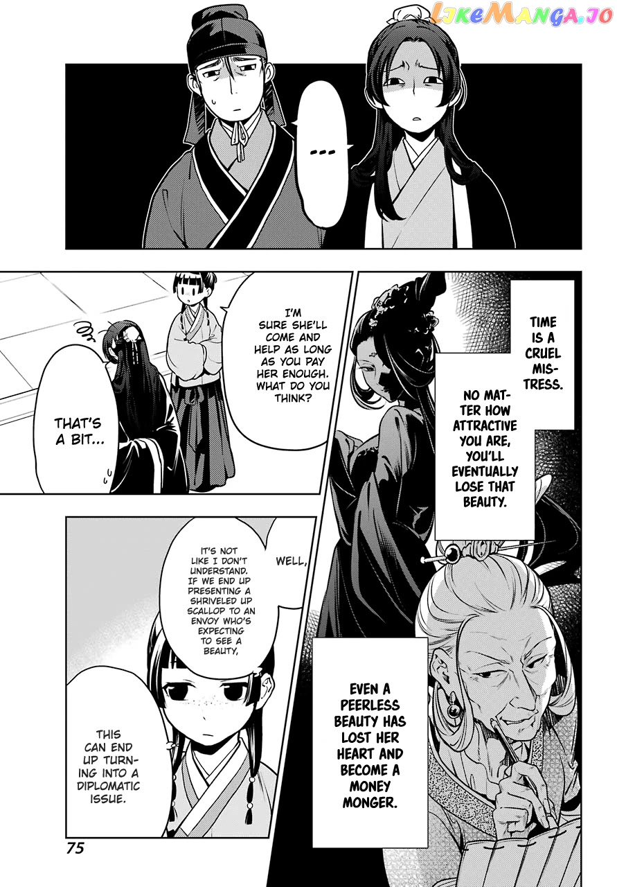 Kusuriya No Hitorigoto Chapter 47.1 image 05